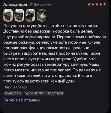 Техника и электроника: Аэрогриль DEMIAND Luneo DK-2700 - Объем 10 л: готовьте на семью 5–6 — 8