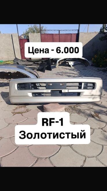 шины бу оптом из японии: Привозные из Японии. Бампер Тойота Хонда и др. Цена на фото — 21