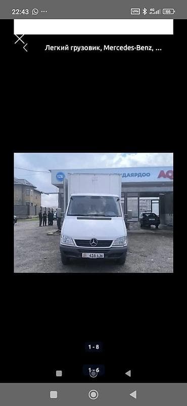 шины бу на спринтер: Легкий грузовик, Mercedes-Benz, Стандарт, Б/у — 4