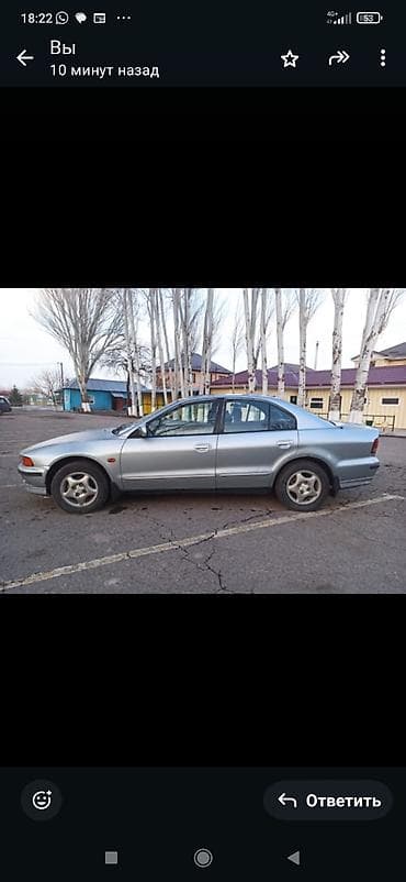 Mitsubishi Galant: 1997 г., Бензин, Седан