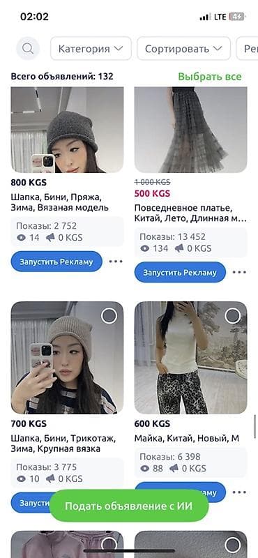Эркектер кийими: Продаю все вещи что есть у меня на странице. Только в одни руки! То — 6