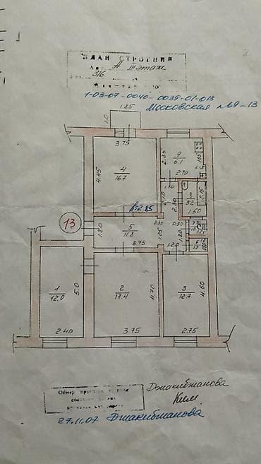 81: 4 комнаты, 81 м², Сталинка, Старый ремонт — 6