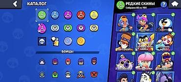 Видео оюндар жана приставкалар: Аккаунт Brawl Stars Основное: - Ник: codezen (#JPCUCQJV) - Путь к — 2