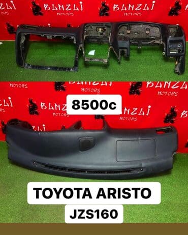 allex: Торпеды,панели HONDA INSPIRE, TOYOTA WINDOM, TOYOTA CAMRY, TOYOTA — 3