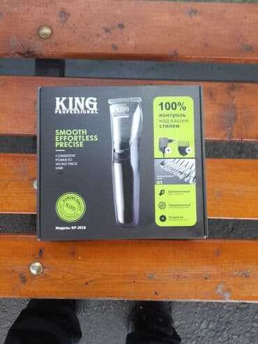 стралний машина: Срочно сатылат — 2