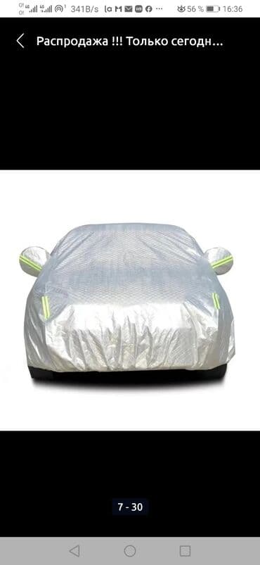 runx alex: Универсальный тент Для легковых авто, Новый, Бесплатная доставка — 6