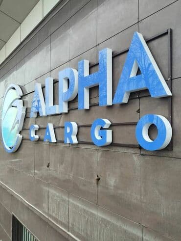 дорожние: | Лайтбоксы, Баннеры, Билборды, рекламные щиты, | Разработка дизайна, Демонтаж, Монтаж — 5