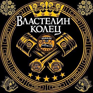 r17 8j: Компьютерная диагностика, Ремонт деталей автомобиля, Замена ремней, без выезда — 2