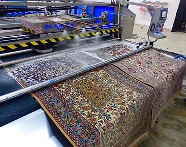 srv 3: Стирка ковров, | Ковер — 3