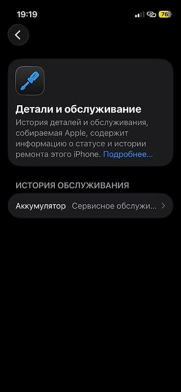 айфон 13 мини цена бу: IPhone 13 mini, Б/у, 128 ГБ, 78 % — 5