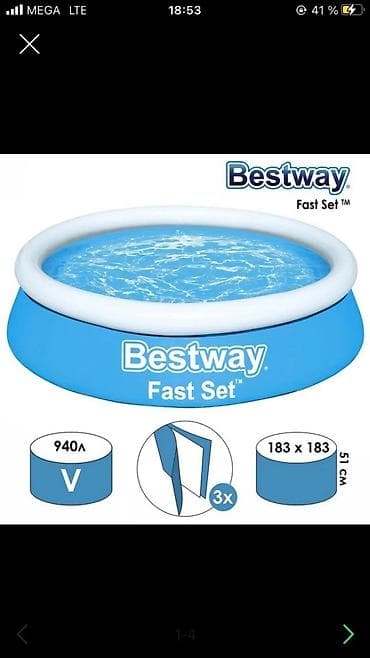 Спорт и хобби: Бесплатная доставка Доставка по городу бесплатная Bestway 57392 Fast — 1