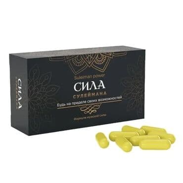 Иммунитетти бекемдөө үчүн, Энергия жана күч үчүн, Простатитке каршы, Чоңдор үчүн, Эркектер үчүн, Улгайгандар үчүн, Капсулалар, Жаңы