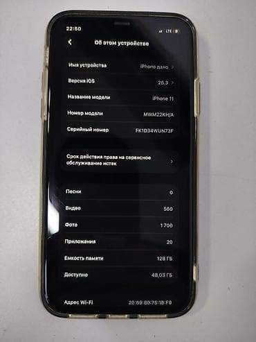 nintendo 2ds: IPhone 11, Белый, Чехол — 8