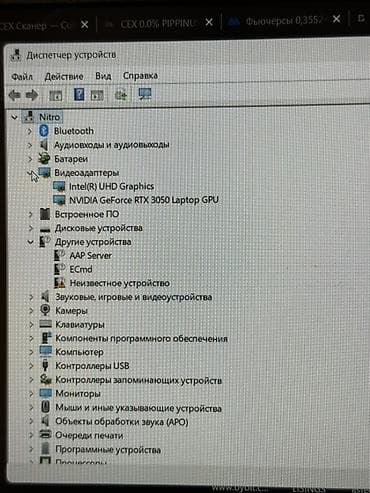 ips 24: Состояние отличное, косяки только по корпусу Оригинальная зарядка в — 4