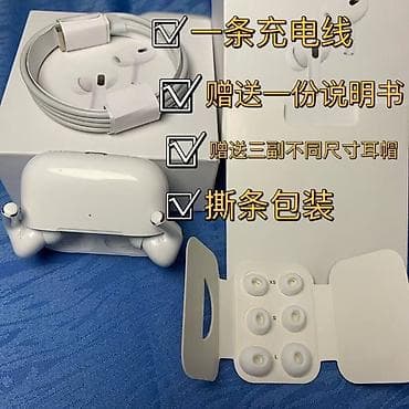 air 5: Продам наушники AirPods 🎧 Заказывал AirPods из Китая для себя, но по — 2