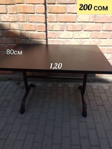 кыргыз тили 5 класс н. жусупбекова а. оморова г чепекова: Боз үйлөрдү ижаралоо, Каркасы Жыгач, 70 баш, Казан, Идиш-аяк, Полу менен — 23