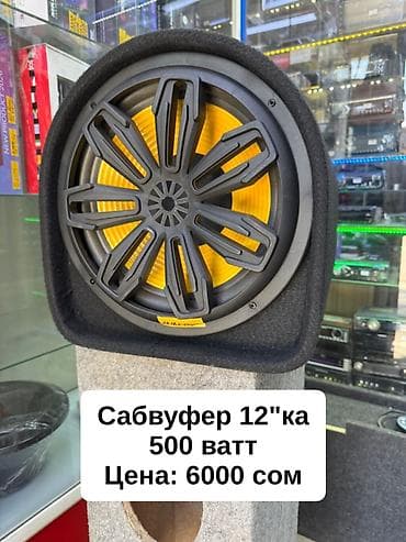alpine буфер: Продаю Сабвуферы 
Продажа и установка — 7