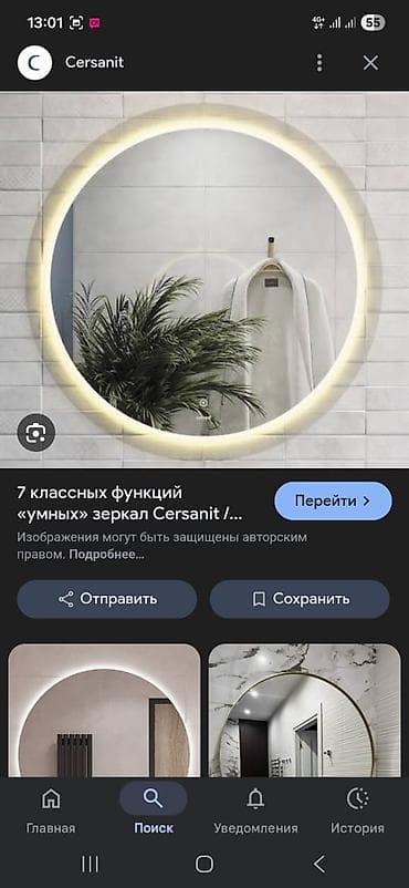 туалетный столик с зеркалом: Настенные зеркала с декоративной подсветкой и дизайнерскими решениями — 5