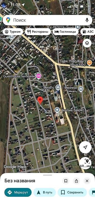 калыс ордо 1: 8 соток, Курулуш, Кызыл китеп — 2