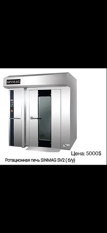 пекарный цех оборудования: ПРОДАЮ! Пекарское оборудование в хорошем состоянии! Цена договорная — 1