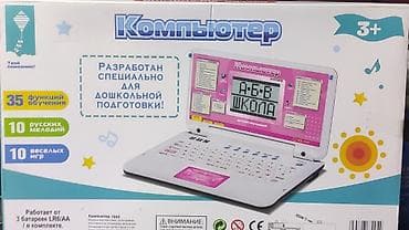 Детский обучающий компьютер (арт. 7005), 3+ - Разработан специально