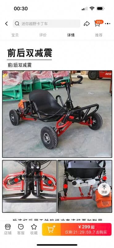 иж спорт: Картинг! Цена 40 тыс есть на продажу большие в желтом цвете — 2