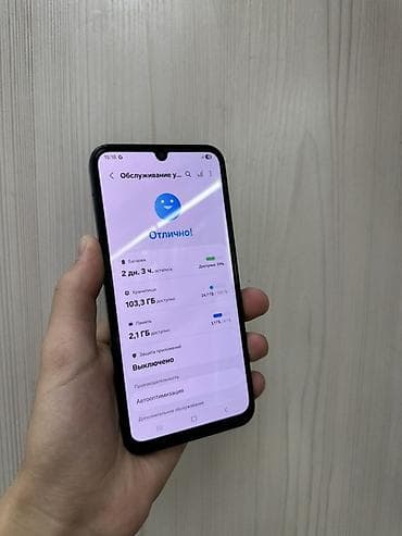 самсунг а2: Samsung Galaxy A25, Б/у, 128 ГБ, цвет - Синий, 2 SIM — 3