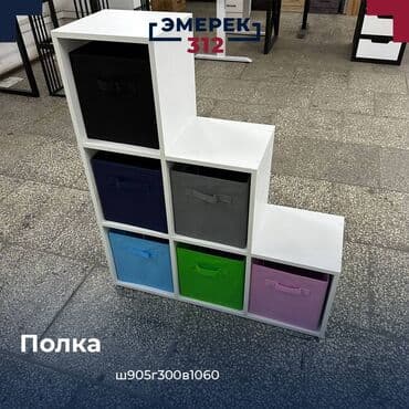 стеллаж белый: Полка ш905г300в1060 белый — 3