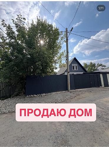 Дом строился для себя, но средств увы у нас не хватает, мы с женой