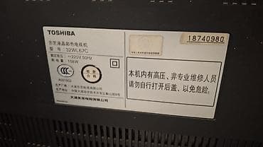 ТВ и видео: Телевизор.TOSHIBA 32VL67C продаётся — 3