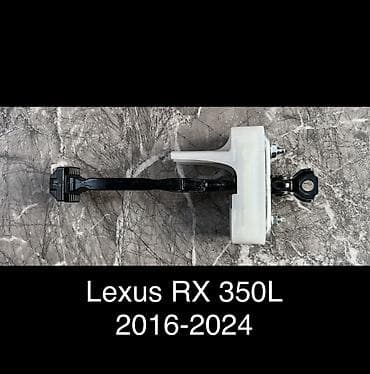 rx 400: Ограничитель двери Задняя левая Lexus, Б/у, Оригинал — 1