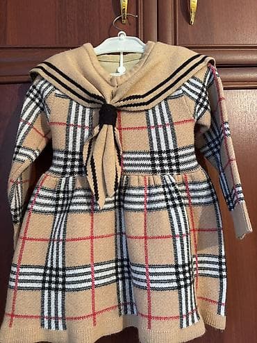 Бюро находок: Отдам даром — 1