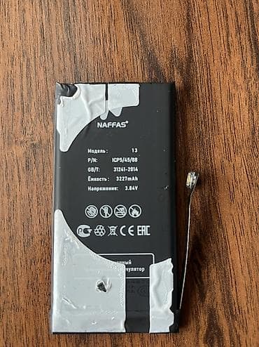 акб айфон: Продам аккумулятор для iPhone 13 🔋 Ёмкость: 3227 mAh 📱 Подходит для — 2