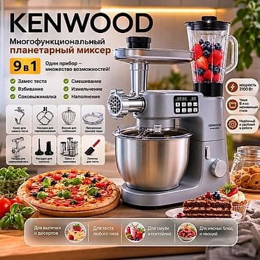 сумка черная: Блендер, миксер, Новый, Платная доставка, Самовывоз — 2