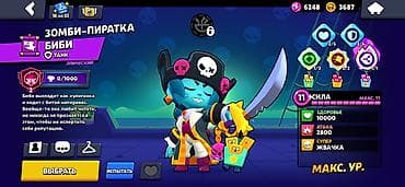 Аңчылык жана балык уулоо: Продажа и аккаунта Brawl Stars Кубков - 29041 Прайм - 18 Бойцы - 84 — 8
