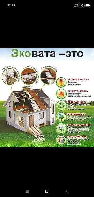 Курулуш жабдуулары: Передвижной выдувной агрегат "Уралкоммастер 700+" в сером корпусе — 9