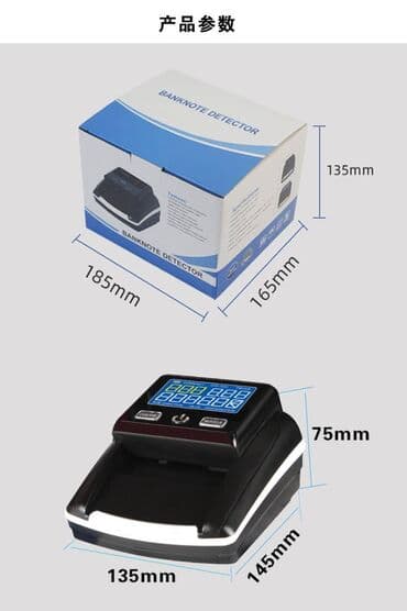 документ сканеры для проекторов yesvision: Детоктор Банкнот Это устройство позволит вам обезопасить себя от — 2