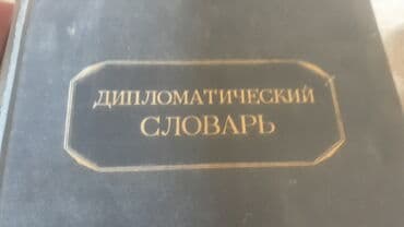 python книга: Книги по 300 с — 5