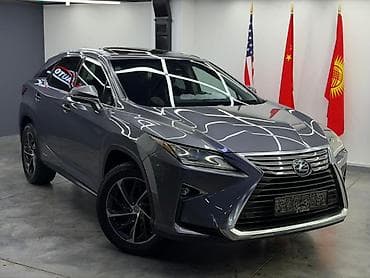 Lexus: Lexus RX: 2017 г., Автомат, Гибрид, Кроссовер — 10