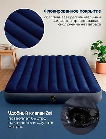 Эмерек: Жел толтурма керебет, Жаңы, Экилик, Intex, узуну - 203 см — 6
