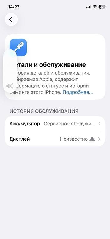 iphone 8 plus: IPhone 11 Pro, 256 ГБ, Space Gray, Чехол — 3