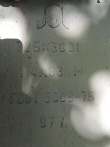 куплю бумага: Наждачная бумага. Рулон. 15 метров. Цена в обьявлении состоит за метр — 4