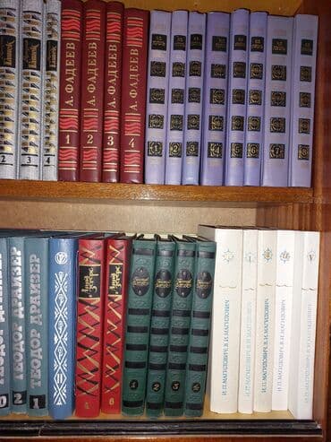 книга английский язык: Продаю книги — 11