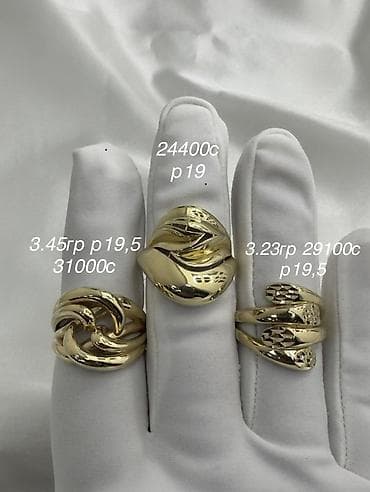 платье женское бишкек: Кольцо, Проба 585, Без вставки, Новый — 1