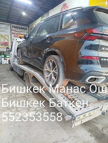 Кызматтар: Көтөргүсү менен — 4