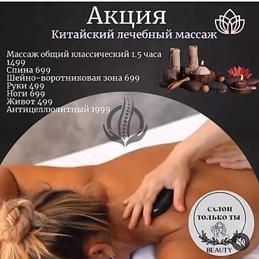 категория е кыргызстан цена: Обучение по самым низким ценам в бишкеке: - курс «сам себе визажист и — 9