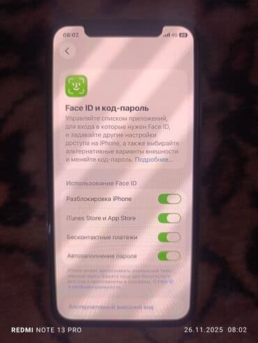 5 нитка б у: IPhone 11 Pro, Б/у, 64 ГБ, Белый, Защитное стекло, Чехол, 96 % — 4