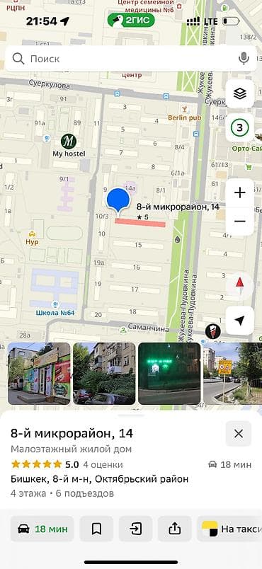 кафер: 2 комнаты, 44 м², 8 мкр 104 серия, 3 этаж, Косметический ремонт — 1