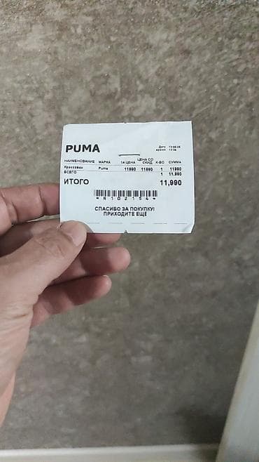 Спорт жана хобби: Футбольные бутсы PUMA KING - Серия: KING - Цвет: черный с белым — 3