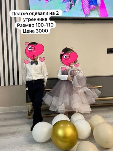 машина игрушки для детей: Верхняя одежда — 2